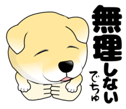 A Puppy 2 sticker #11358874