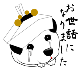 A Puppy 2 sticker #11358888