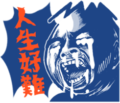 Incredible A RAY sticker #11358947