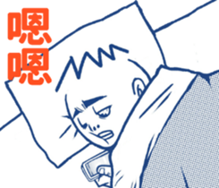 Incredible A RAY sticker #11358960