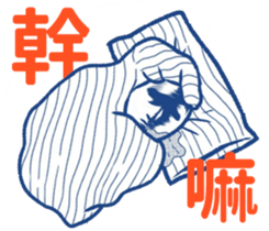 Incredible A RAY sticker #11358964