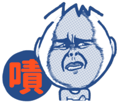 Incredible A RAY sticker #11358965