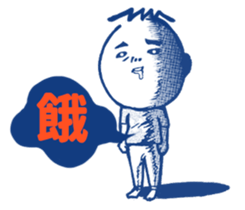 Incredible A RAY sticker #11358966