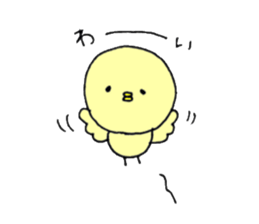 faintly ZOO expression edition sticker #11359103