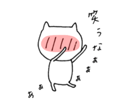 faintly ZOO expression edition sticker #11359105