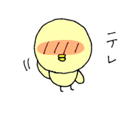 faintly ZOO expression edition sticker #11359107