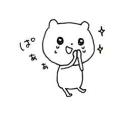 faintly ZOO expression edition sticker #11359112