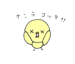 faintly ZOO expression edition sticker #11359127