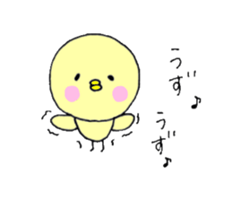 faintly ZOO expression edition sticker #11359131