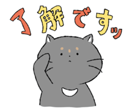 Ame & Mineh 2 sticker #11359260