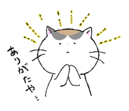 Ame & Mineh 2 sticker #11359269