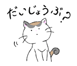 Ame & Mineh 2 sticker #11359272