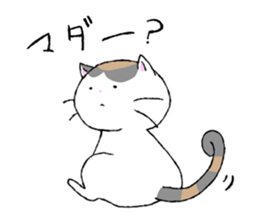 Ame & Mineh 2 sticker #11359278