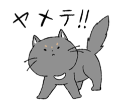 Ame & Mineh 2 sticker #11359284