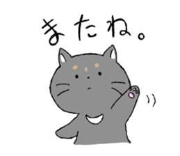 Ame & Mineh 2 sticker #11359292