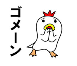 Fascinating chicken and chick 4 sticker #11359456