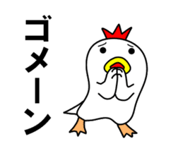 Fascinating chicken and chick 4 sticker #11359456