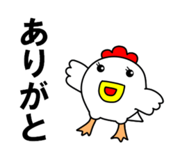 Fascinating chicken and chick 4 sticker #11359457