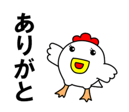 Fascinating chicken and chick 4 sticker #11359457
