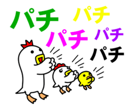 Fascinating chicken and chick 4 sticker #11359461