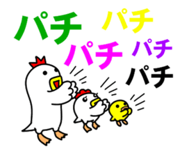 Fascinating chicken and chick 4 sticker #11359461