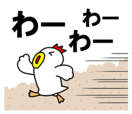 Fascinating chicken and chick 4 sticker #11359463