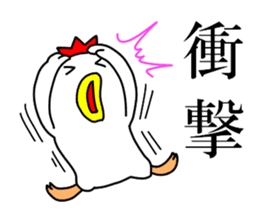 Fascinating chicken and chick 4 sticker #11359465