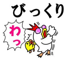Fascinating chicken and chick 4 sticker #11359466