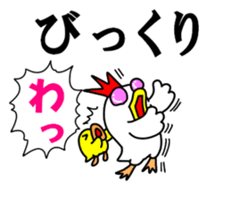 Fascinating chicken and chick 4 sticker #11359466