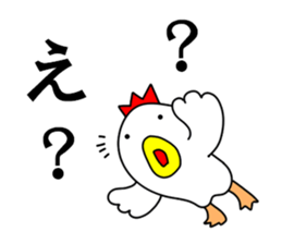 Fascinating chicken and chick 4 sticker #11359468