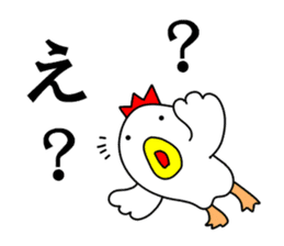 Fascinating chicken and chick 4 sticker #11359468