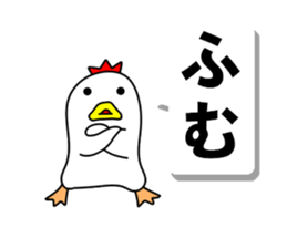 Fascinating chicken and chick 4 sticker #11359469