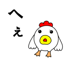 Fascinating chicken and chick 4 sticker #11359470