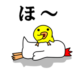 Fascinating chicken and chick 4 sticker #11359471