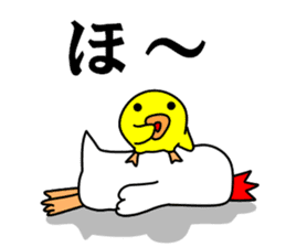 Fascinating chicken and chick 4 sticker #11359471