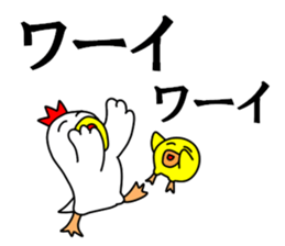 Fascinating chicken and chick 4 sticker #11359472