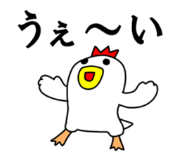 Fascinating chicken and chick 4 sticker #11359474