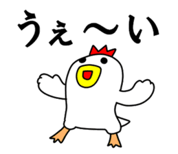 Fascinating chicken and chick 4 sticker #11359474