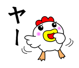 Fascinating chicken and chick 4 sticker #11359475