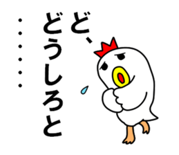 Fascinating chicken and chick 4 sticker #11359476