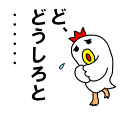 Fascinating chicken and chick 4 sticker #11359476