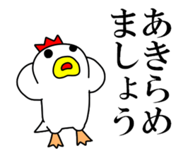 Fascinating chicken and chick 4 sticker #11359479