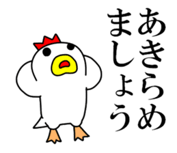 Fascinating chicken and chick 4 sticker #11359479