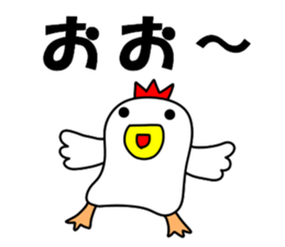 Fascinating chicken and chick 4 sticker #11359480