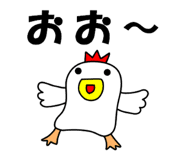 Fascinating chicken and chick 4 sticker #11359480