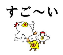 Fascinating chicken and chick 4 sticker #11359481