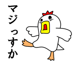 Fascinating chicken and chick 4 sticker #11359483