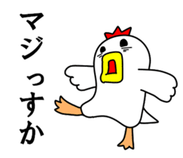 Fascinating chicken and chick 4 sticker #11359483