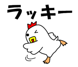 Fascinating chicken and chick 4 sticker #11359485