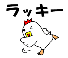 Fascinating chicken and chick 4 sticker #11359485